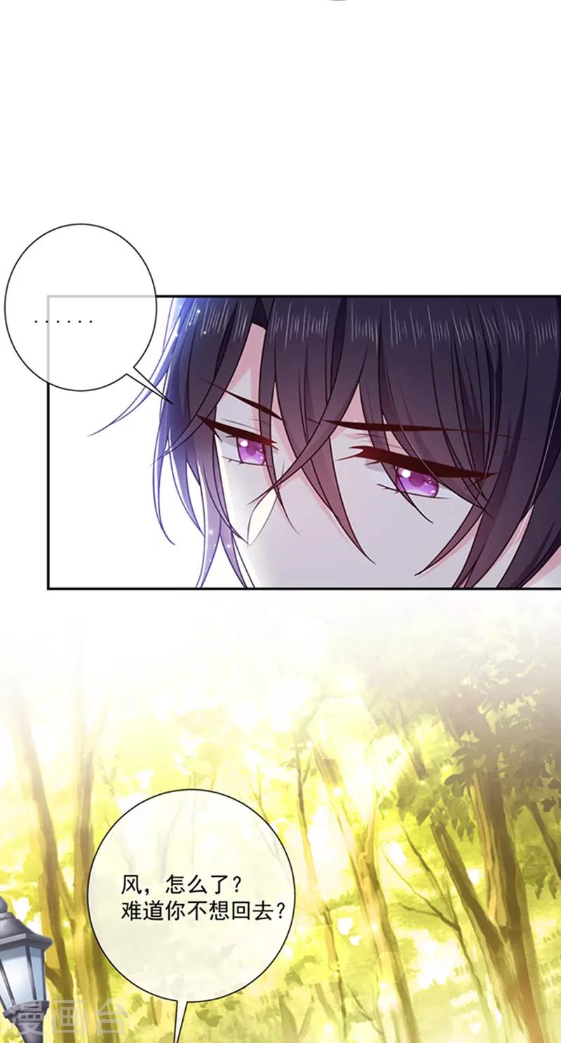 第168话 缠绵悱恻-第170话