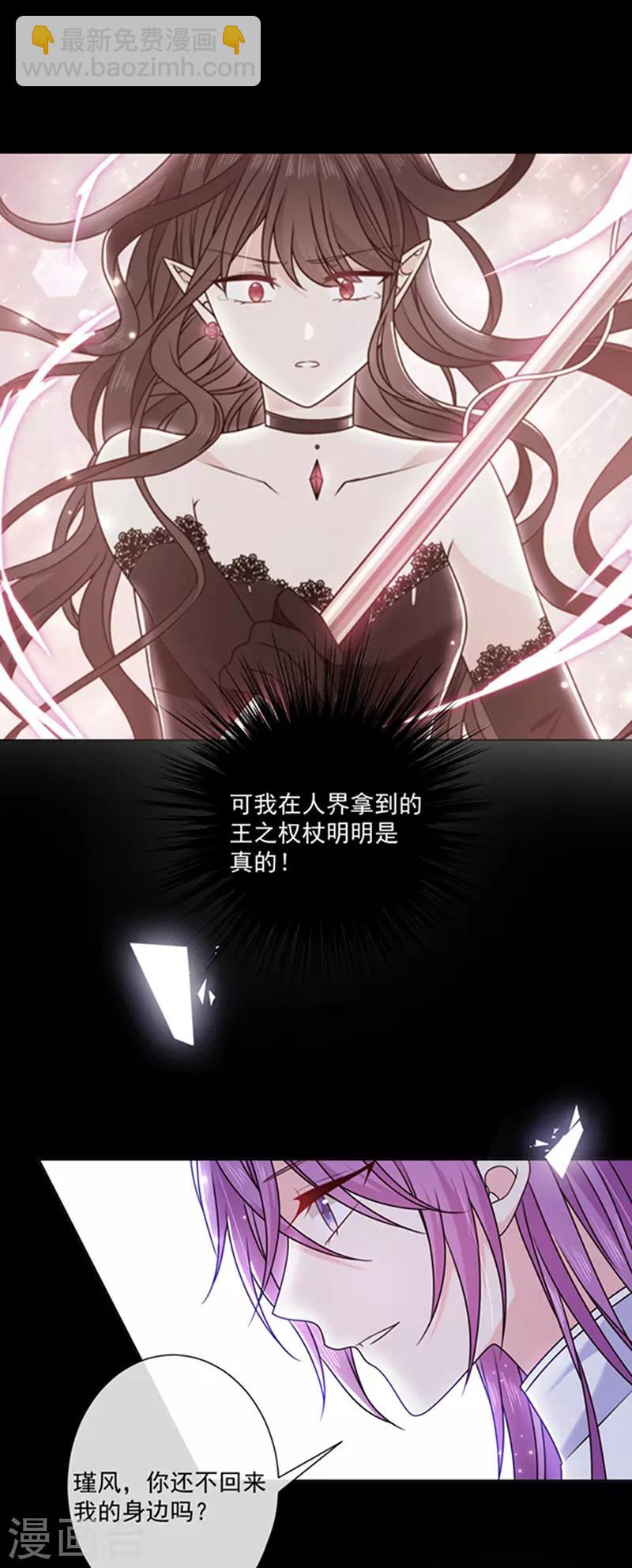 第170话 镜花水月-第172话