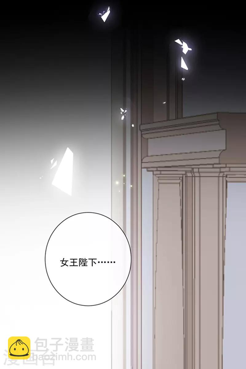 第170话 镜花水月-第172话