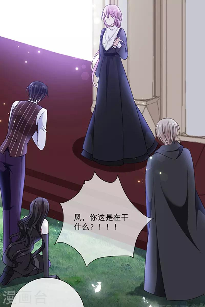 第170话 镜花水月-第172话