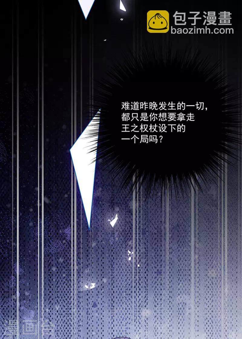 第170话 镜花水月-第172话