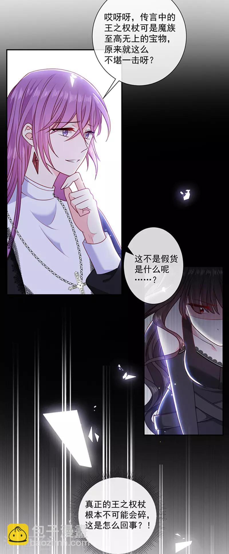 第170话 镜花水月-第172话
