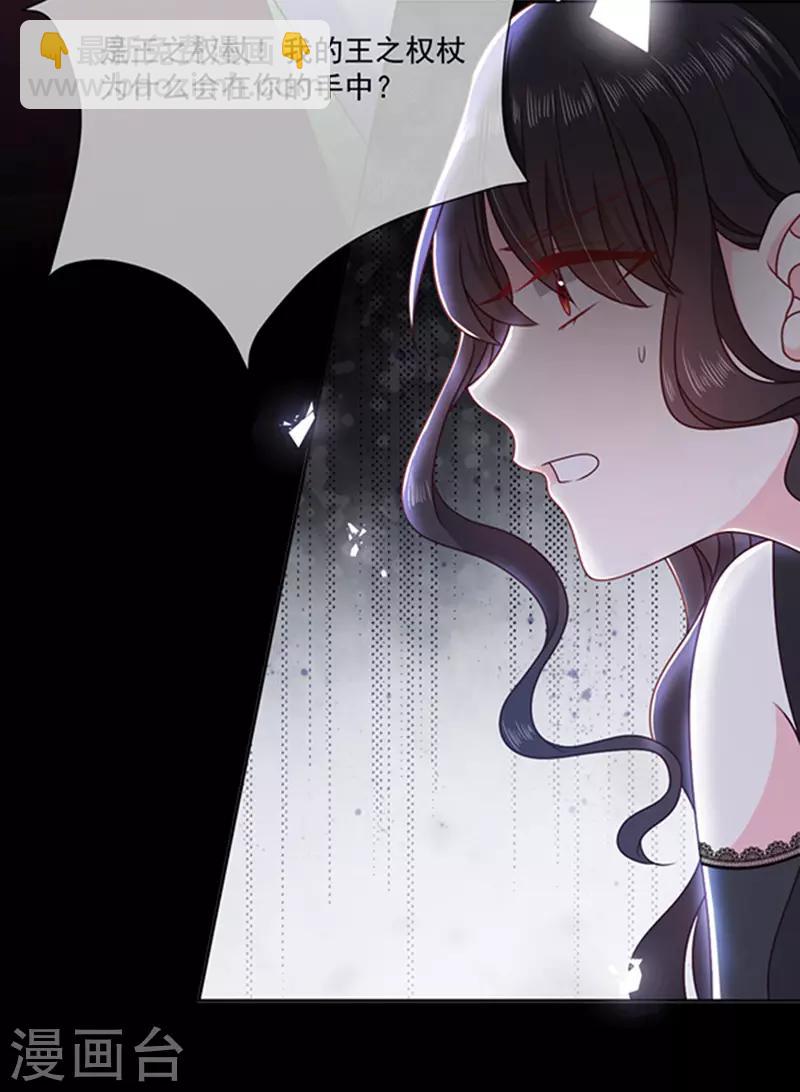 第170话 镜花水月-第172话