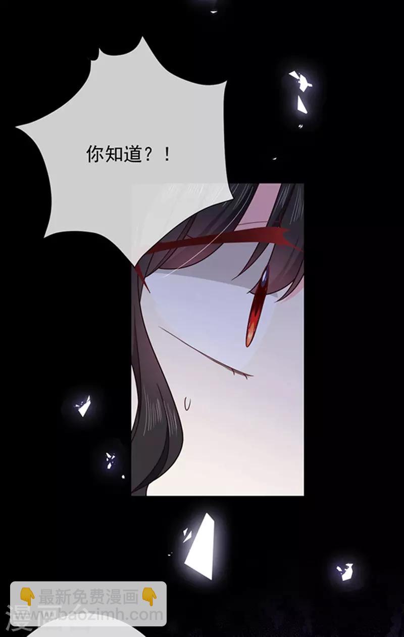 第172话 你难道不恨我吗？-第174话