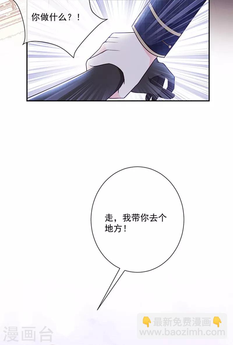 第172话 你难道不恨我吗？-第174话