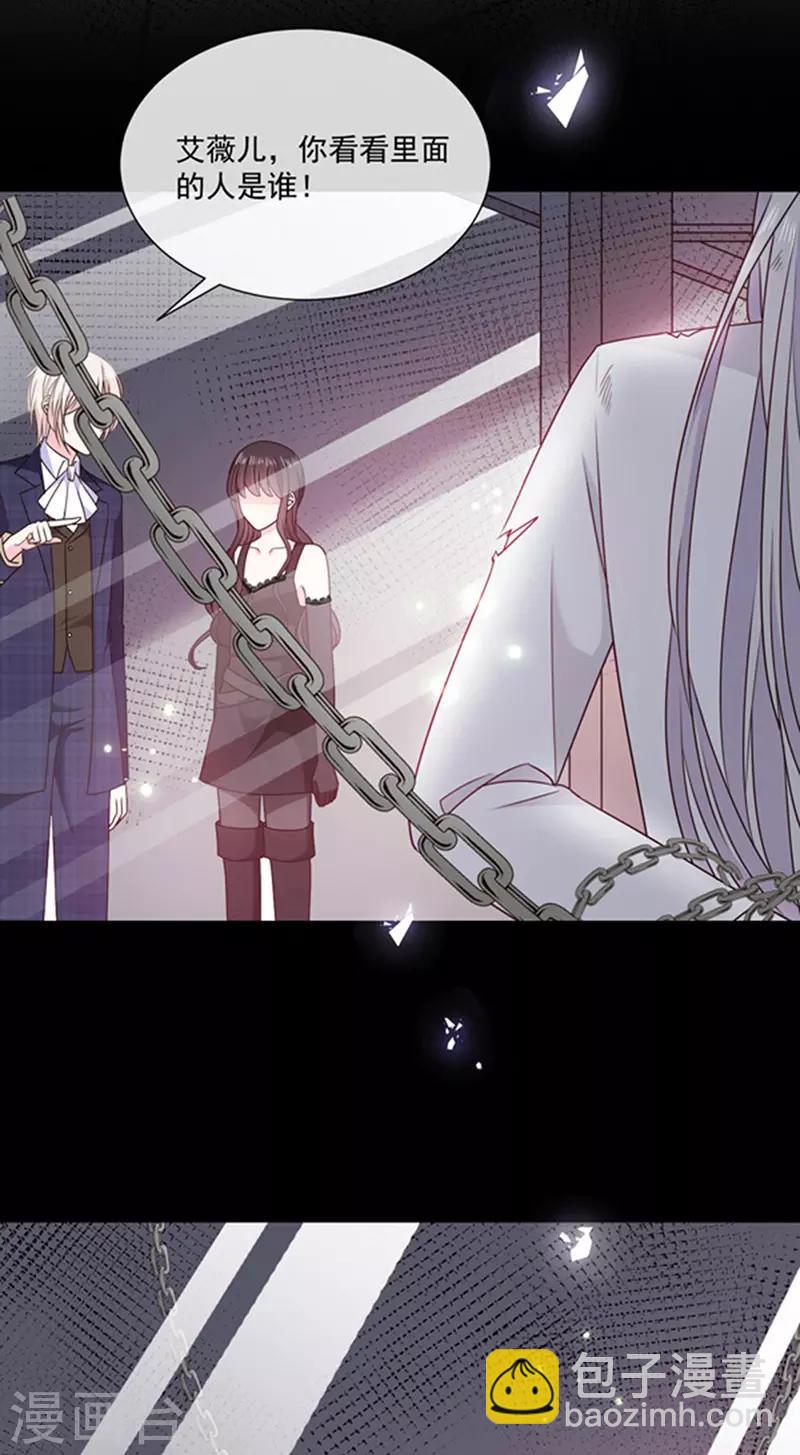 第172话 你难道不恨我吗？-第174话