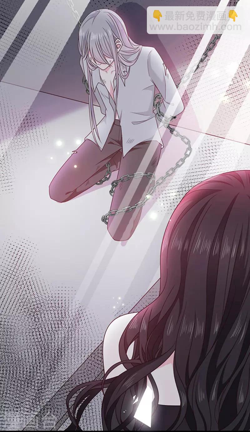 第172话 你难道不恨我吗？-第174话