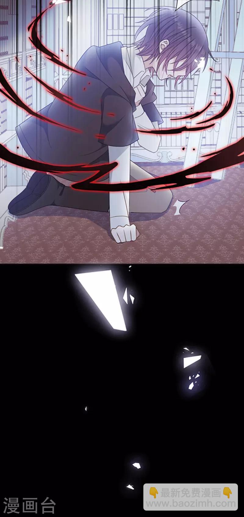 第174话 好好陪你玩一玩-第176话