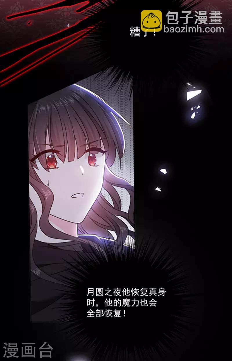 第174话 好好陪你玩一玩-第176话