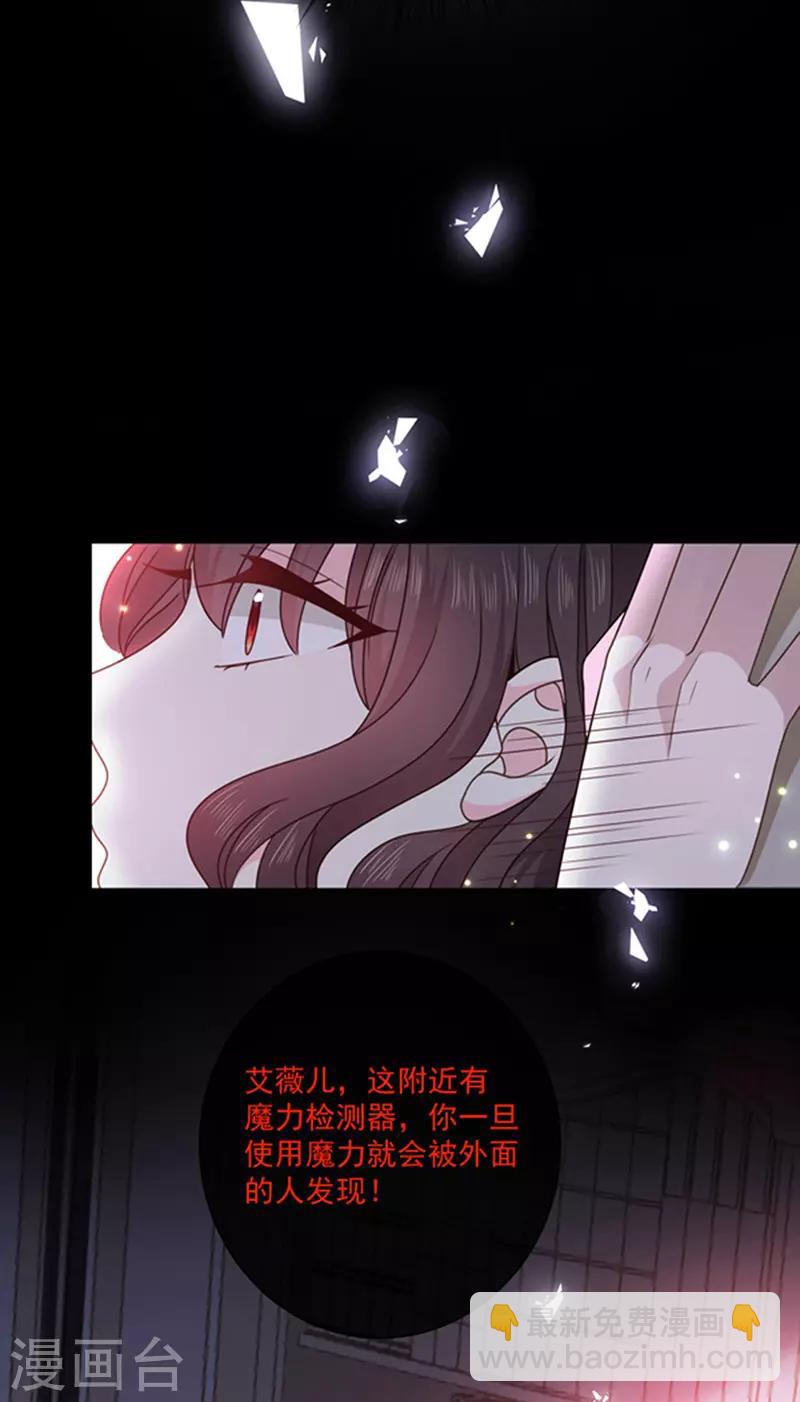 第174话 好好陪你玩一玩-第176话