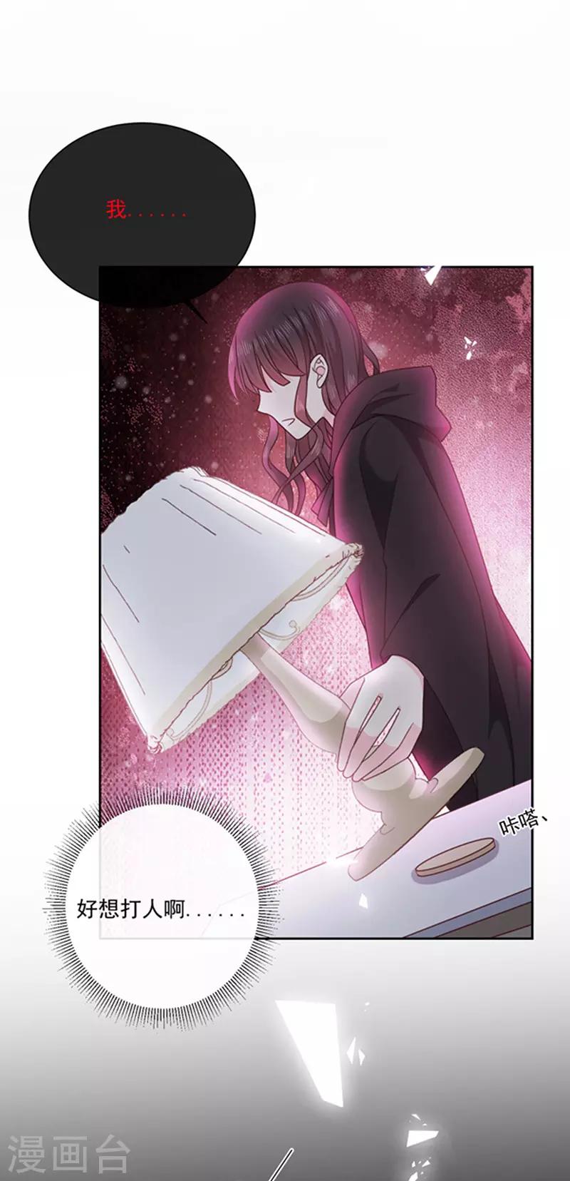 第174话 好好陪你玩一玩-第176话