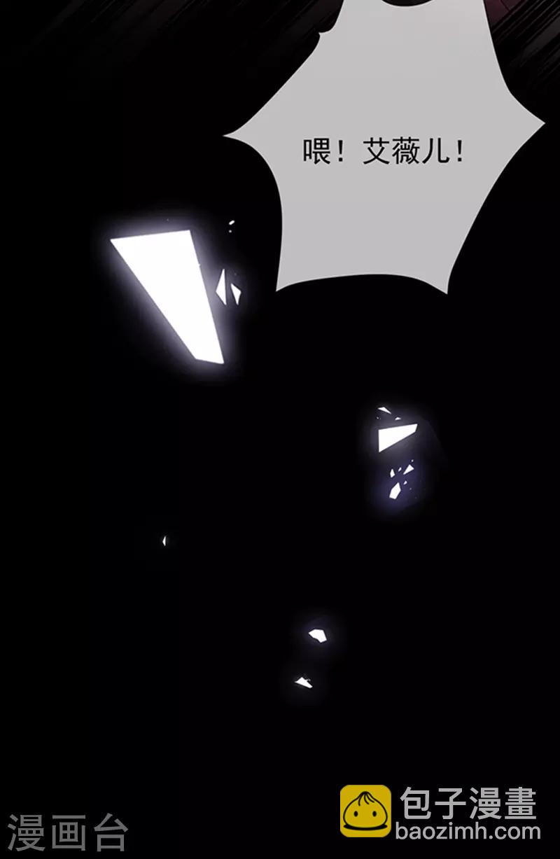 第174话 好好陪你玩一玩-第176话