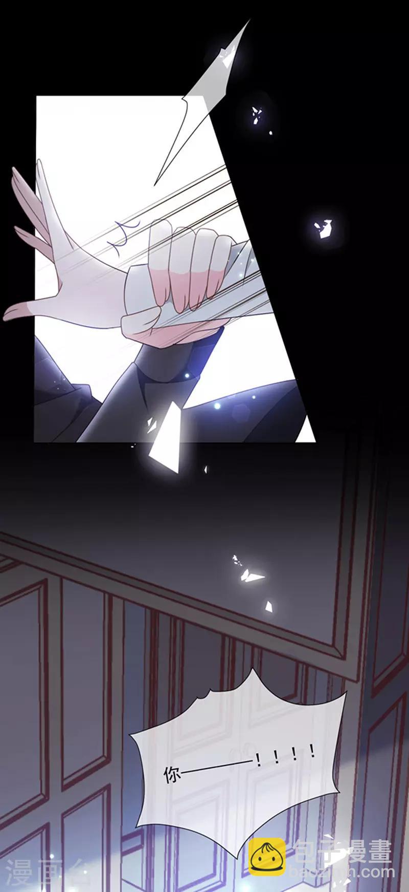 第174话 好好陪你玩一玩-第176话