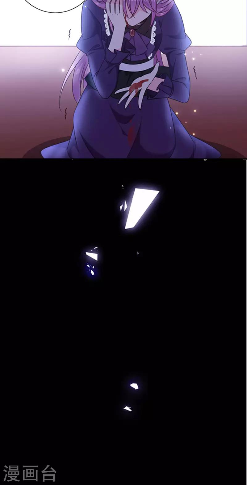 第176话 你敢毒杀你妹妹？-第178话