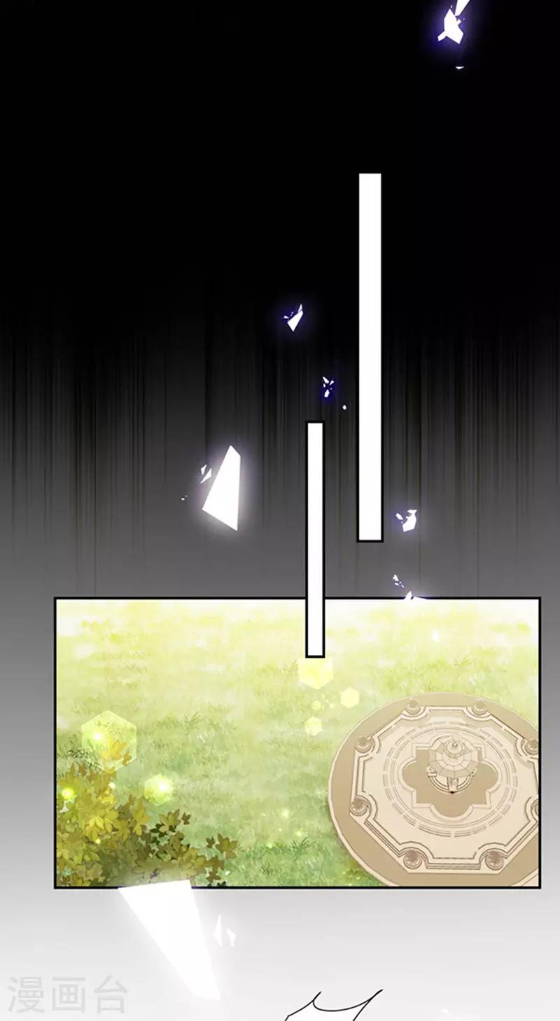 第176话 你敢毒杀你妹妹？-第178话