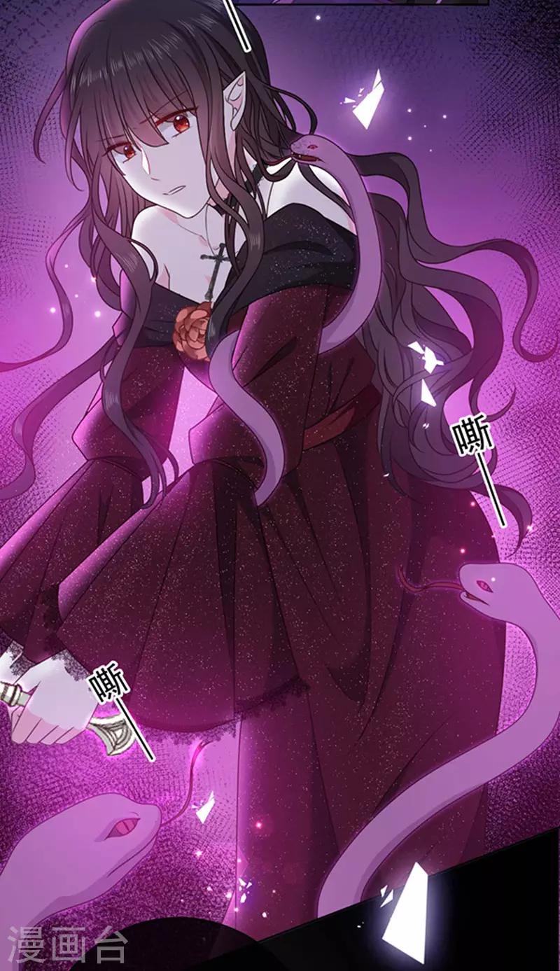 第176话 你敢毒杀你妹妹？-第178话