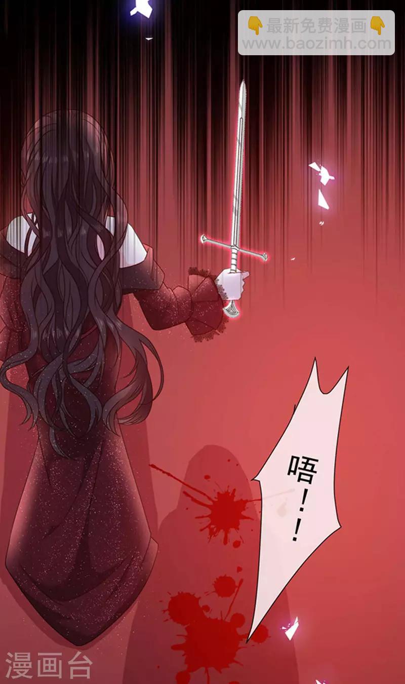 第176话 你敢毒杀你妹妹？-第178话