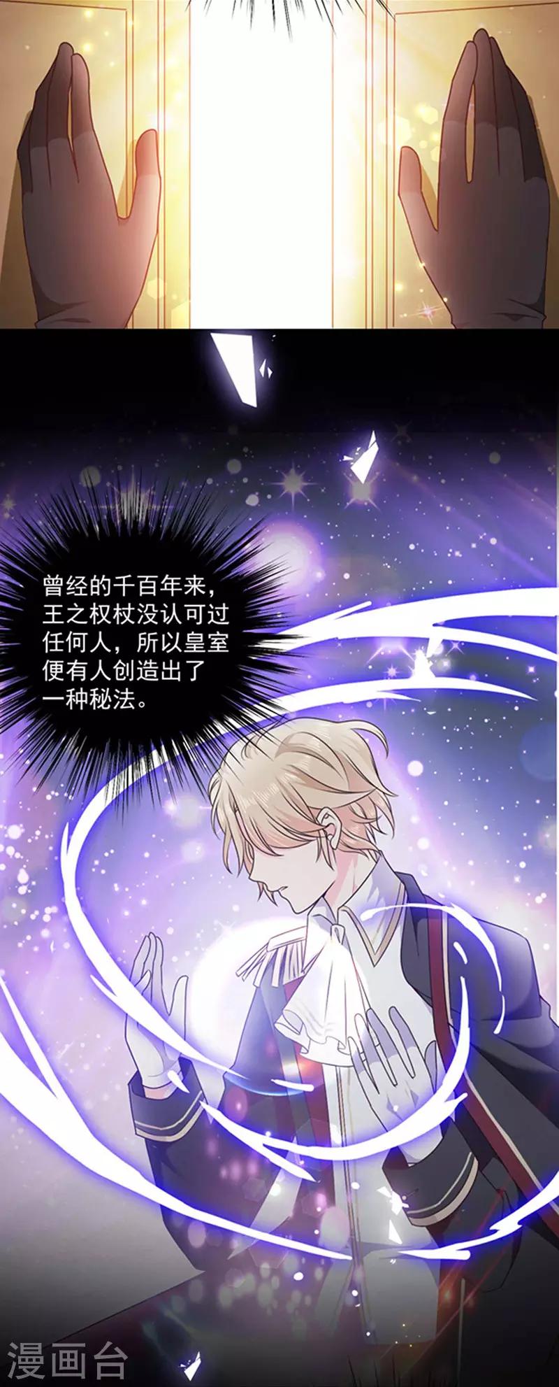 第178话 男主终于再次上线-第180话