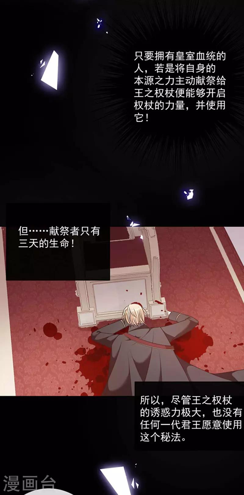 第178话 男主终于再次上线-第180话