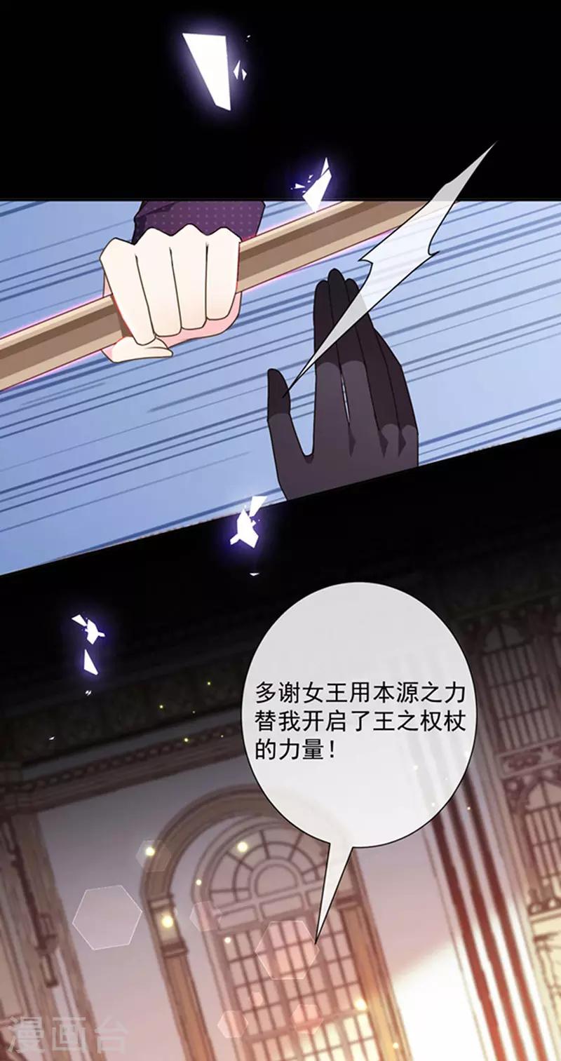 第178话 男主终于再次上线-第180话