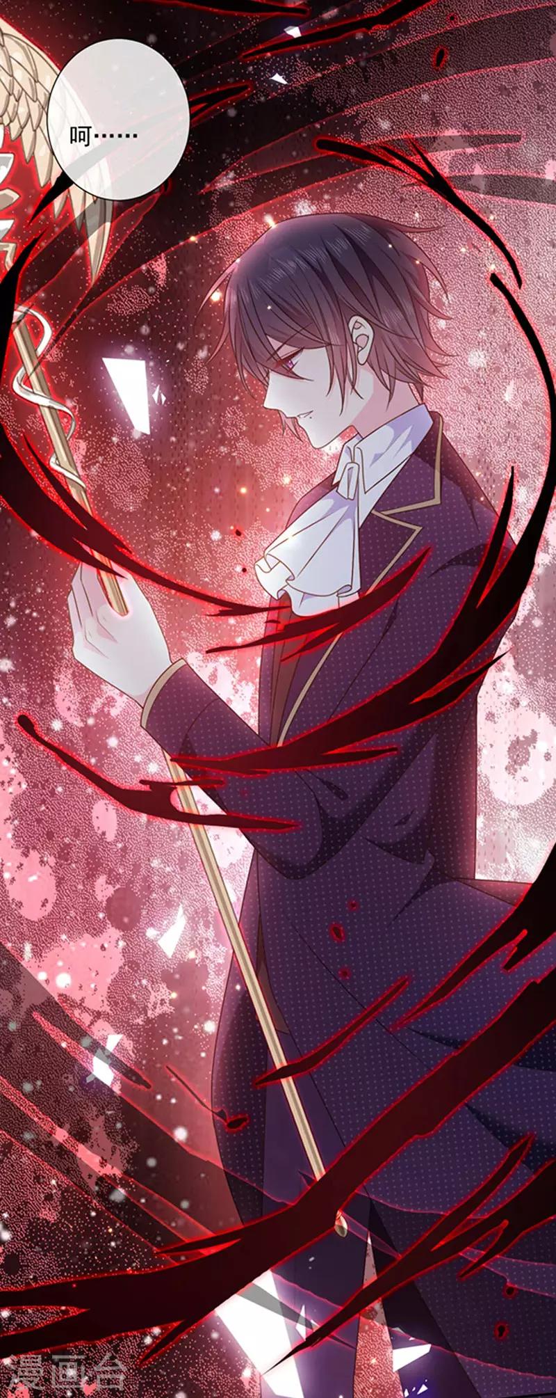第178话 男主终于再次上线-第180话