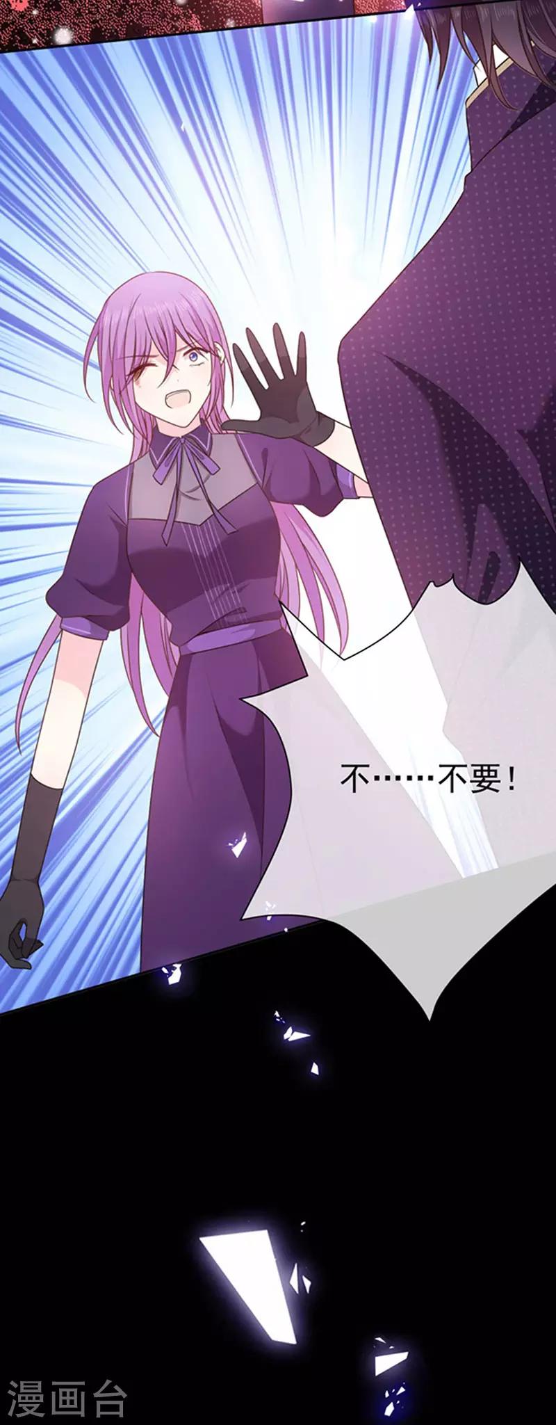 第178话 男主终于再次上线-第180话