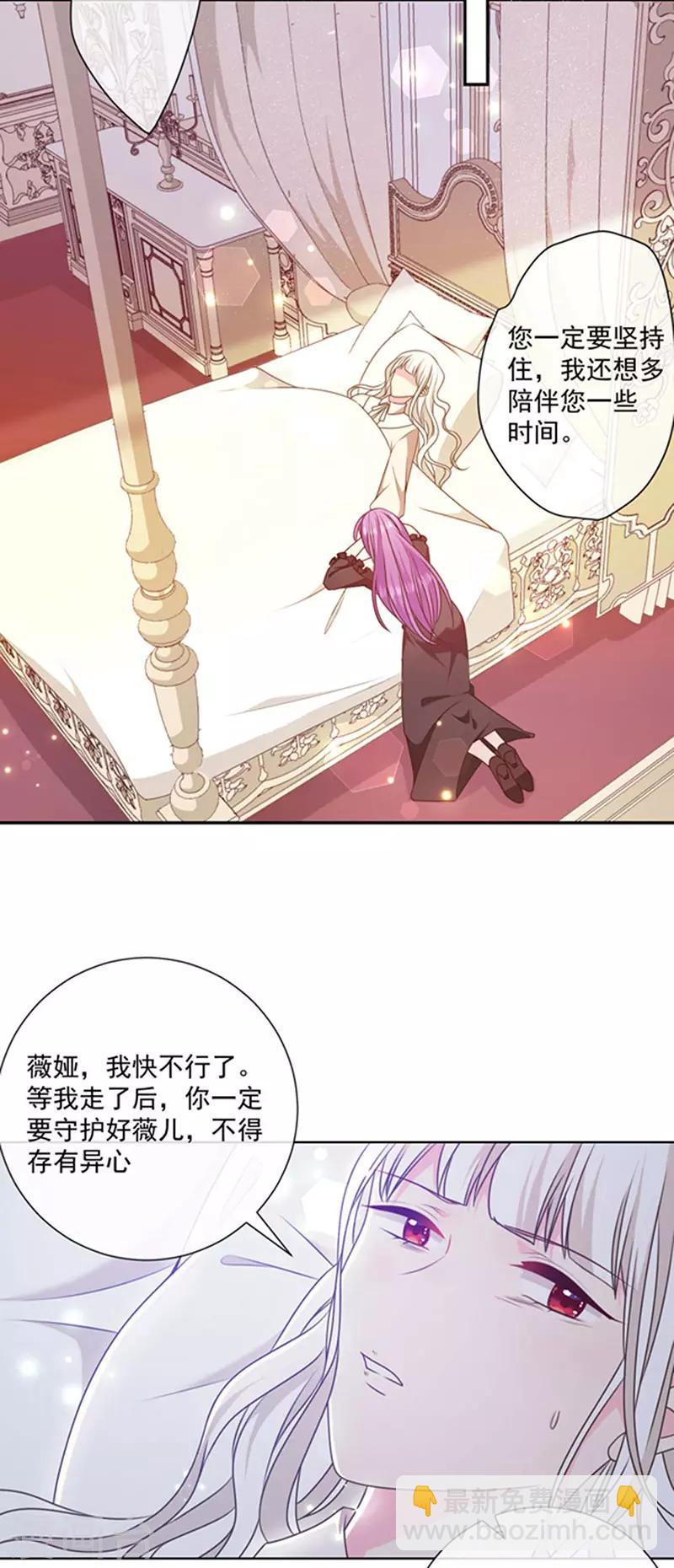 第178话 男主终于再次上线-第180话