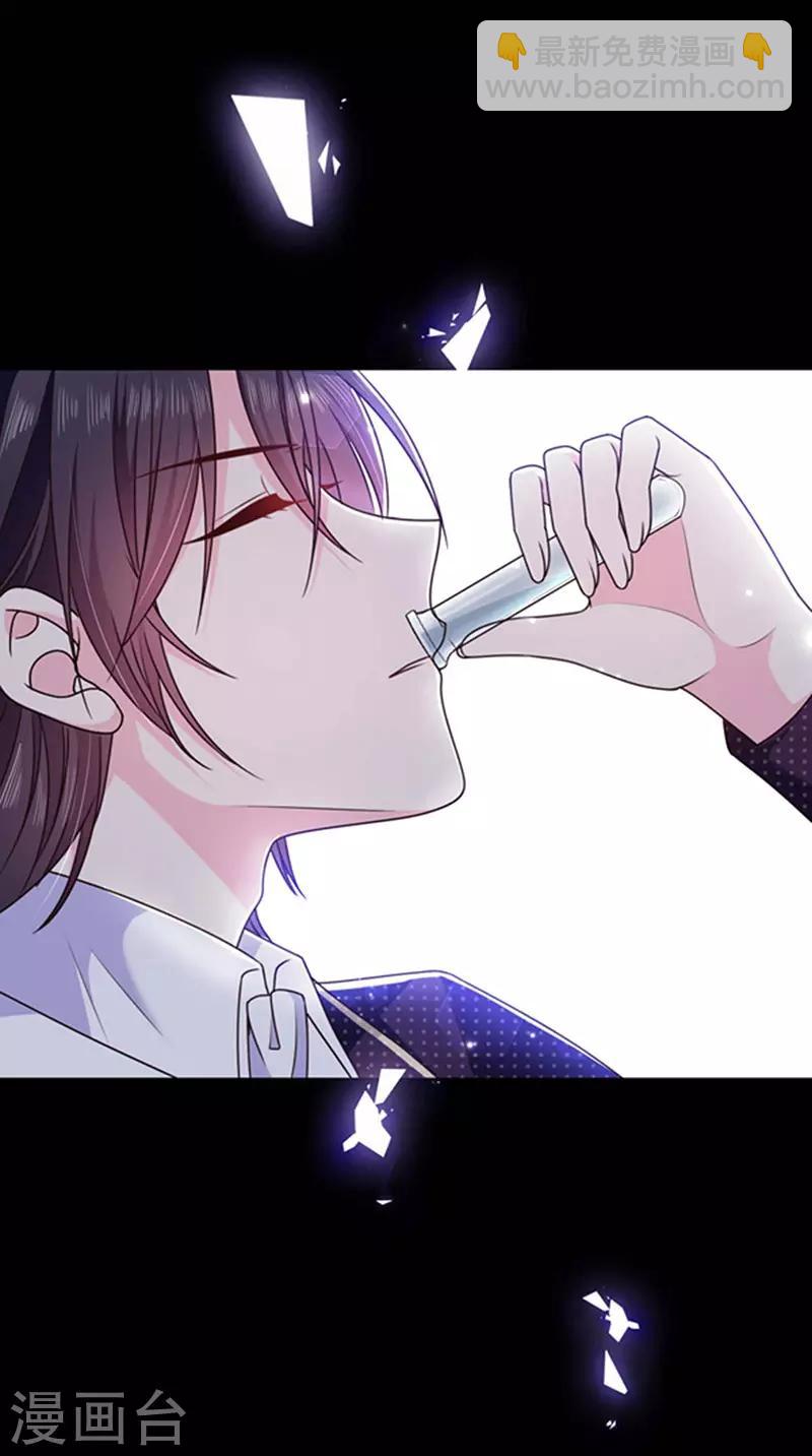第180话 王后的新身份-第182话