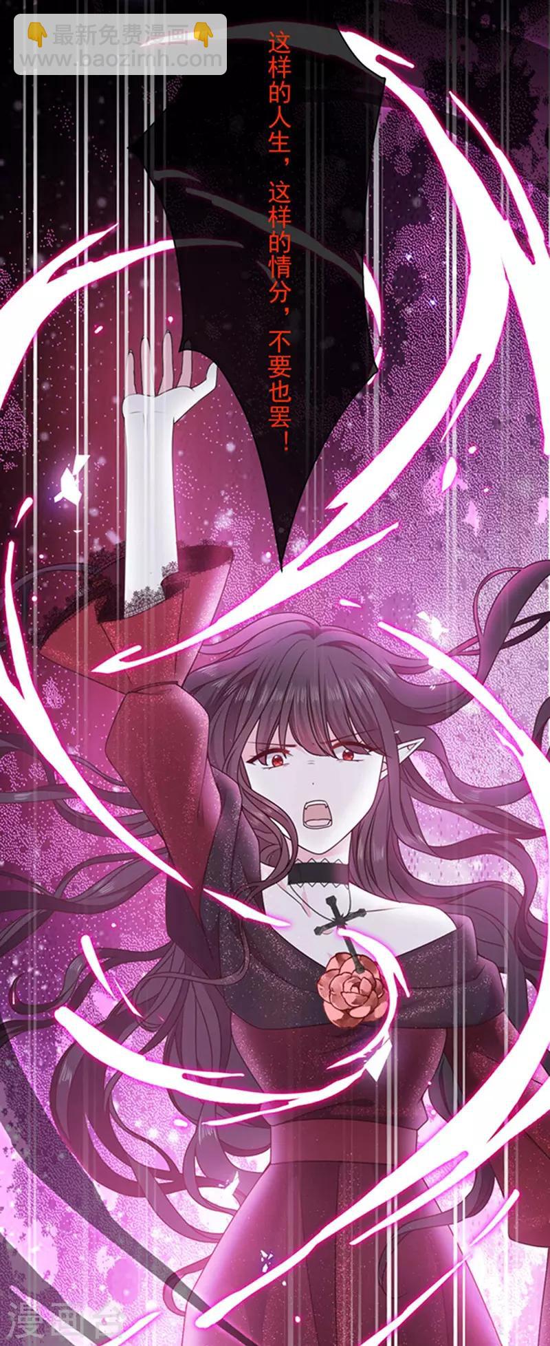 第180话 王后的新身份-第182话