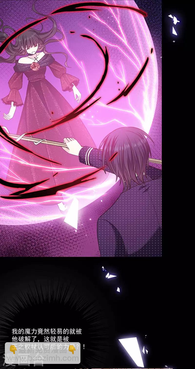 第180话 王后的新身份-第182话