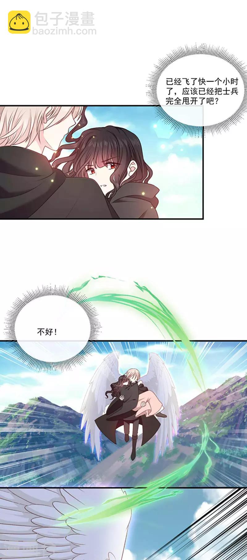 第182话 南谨风&离墨正面交锋-第184话