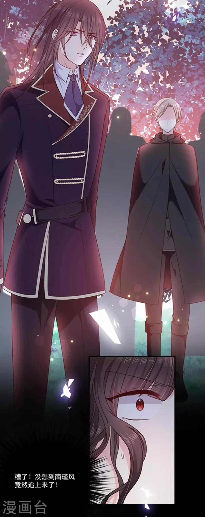 第182话 南谨风&离墨正面交锋-第184话