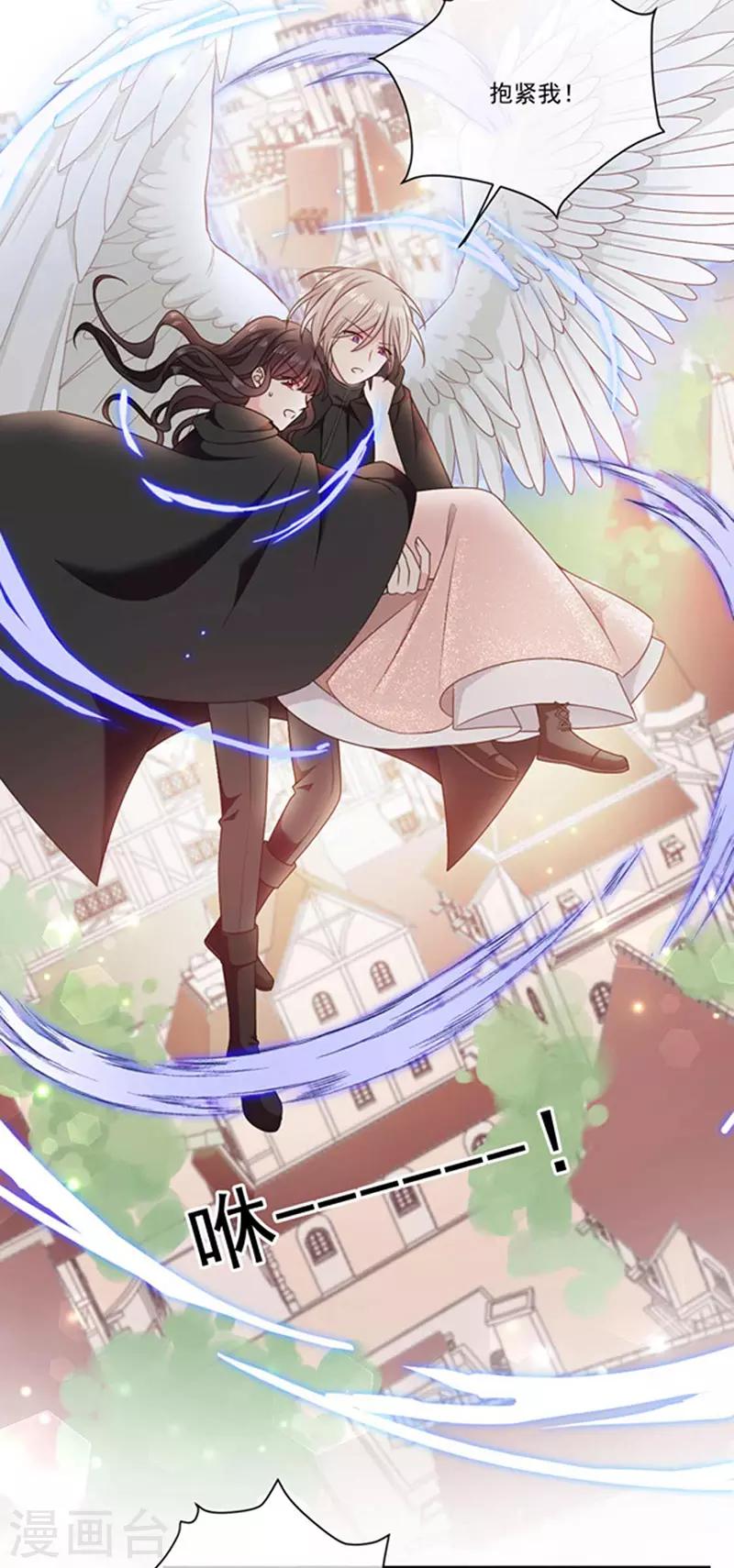 第182话 南谨风&离墨正面交锋-第184话