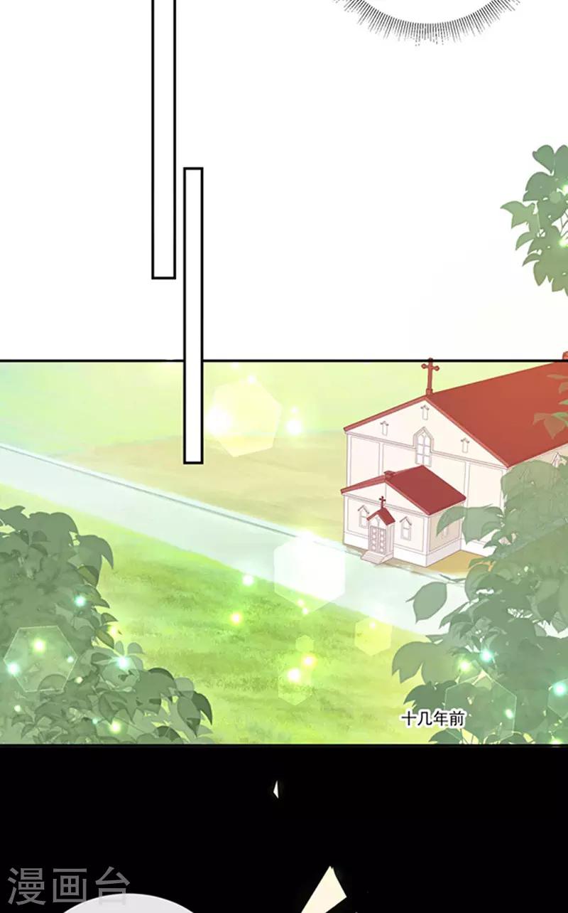 第184话 伤害你的人我绝不轻饶！-第186话