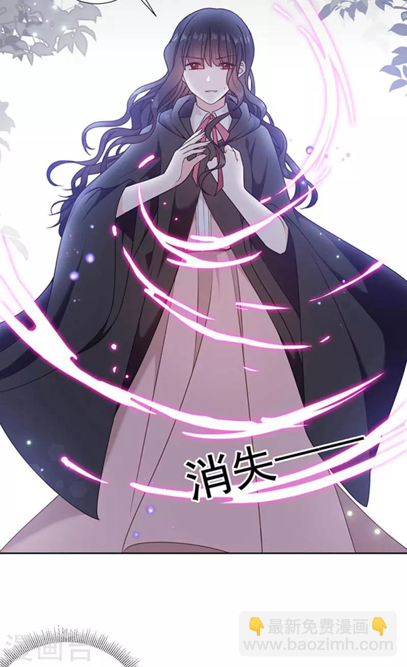 第184话 伤害你的人我绝不轻饶！-第186话