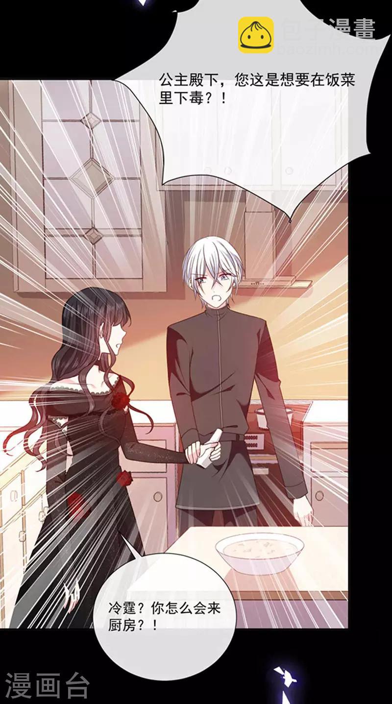 第186话 世外桃源-第188话