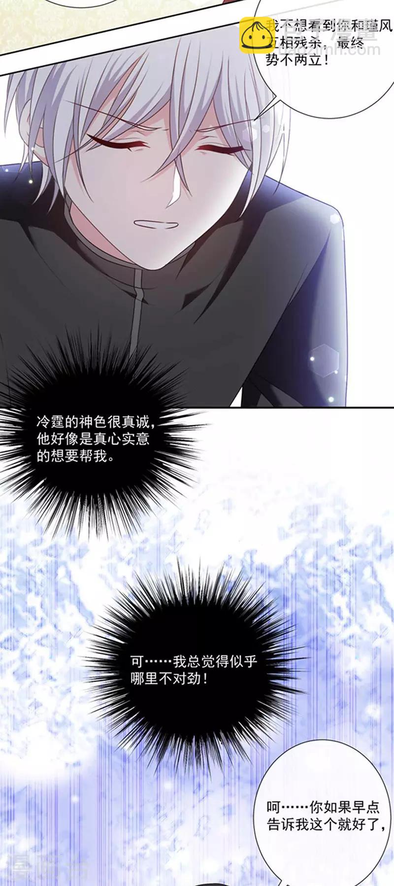 第186话 世外桃源-第188话