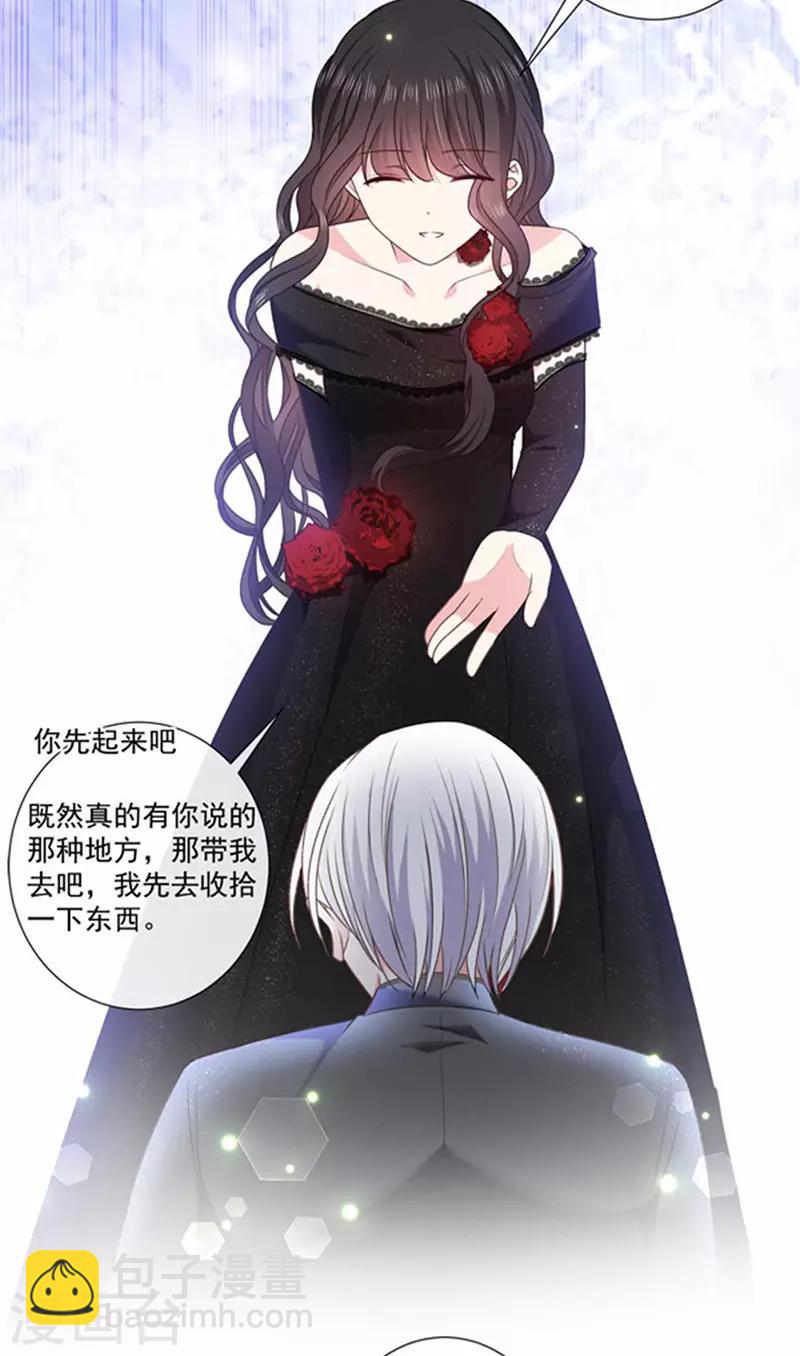 第186话 世外桃源-第188话