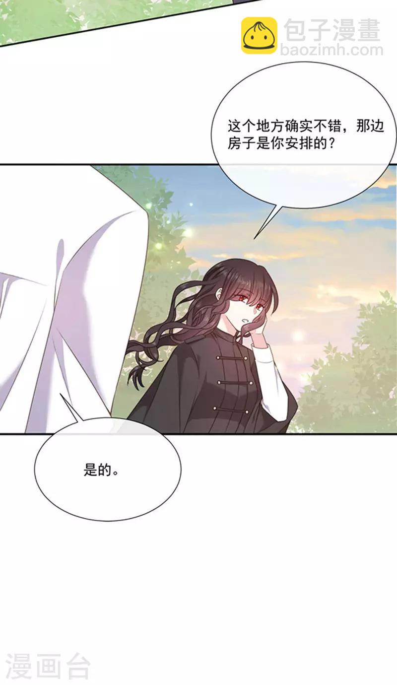 第186话 世外桃源-第188话