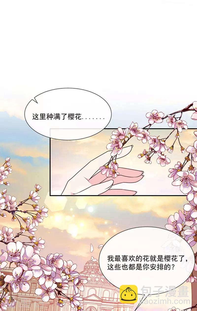 第186话 世外桃源-第188话