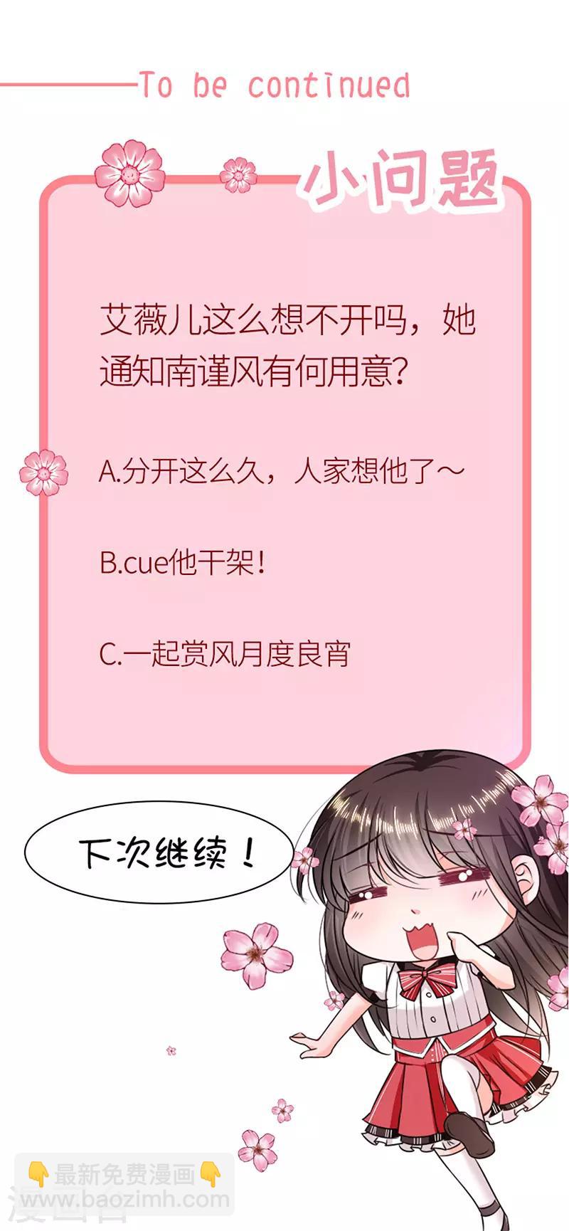 第186话 世外桃源-第188话