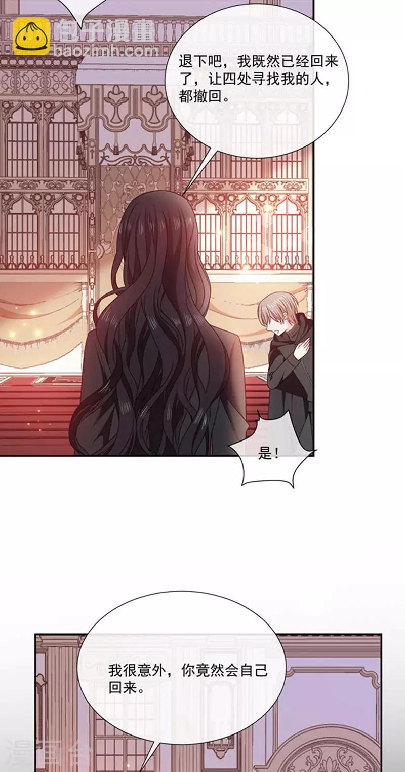 第186话 世外桃源-第188话