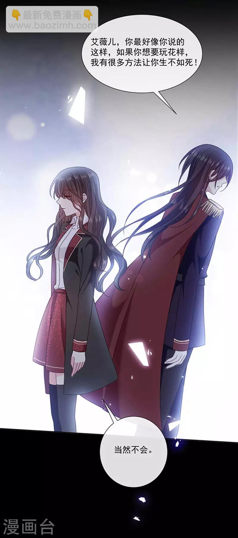 第186话 世外桃源-第188话