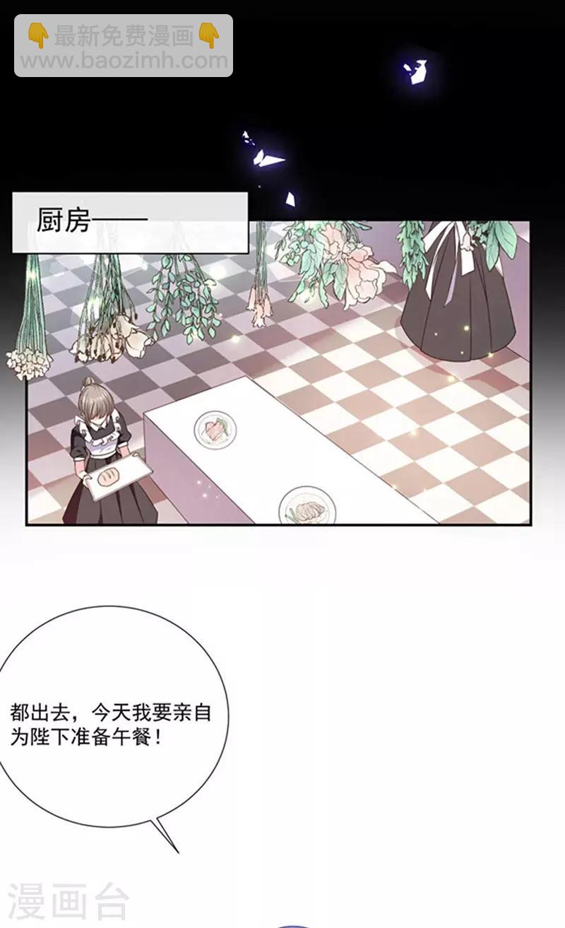 第186话 世外桃源-第188话