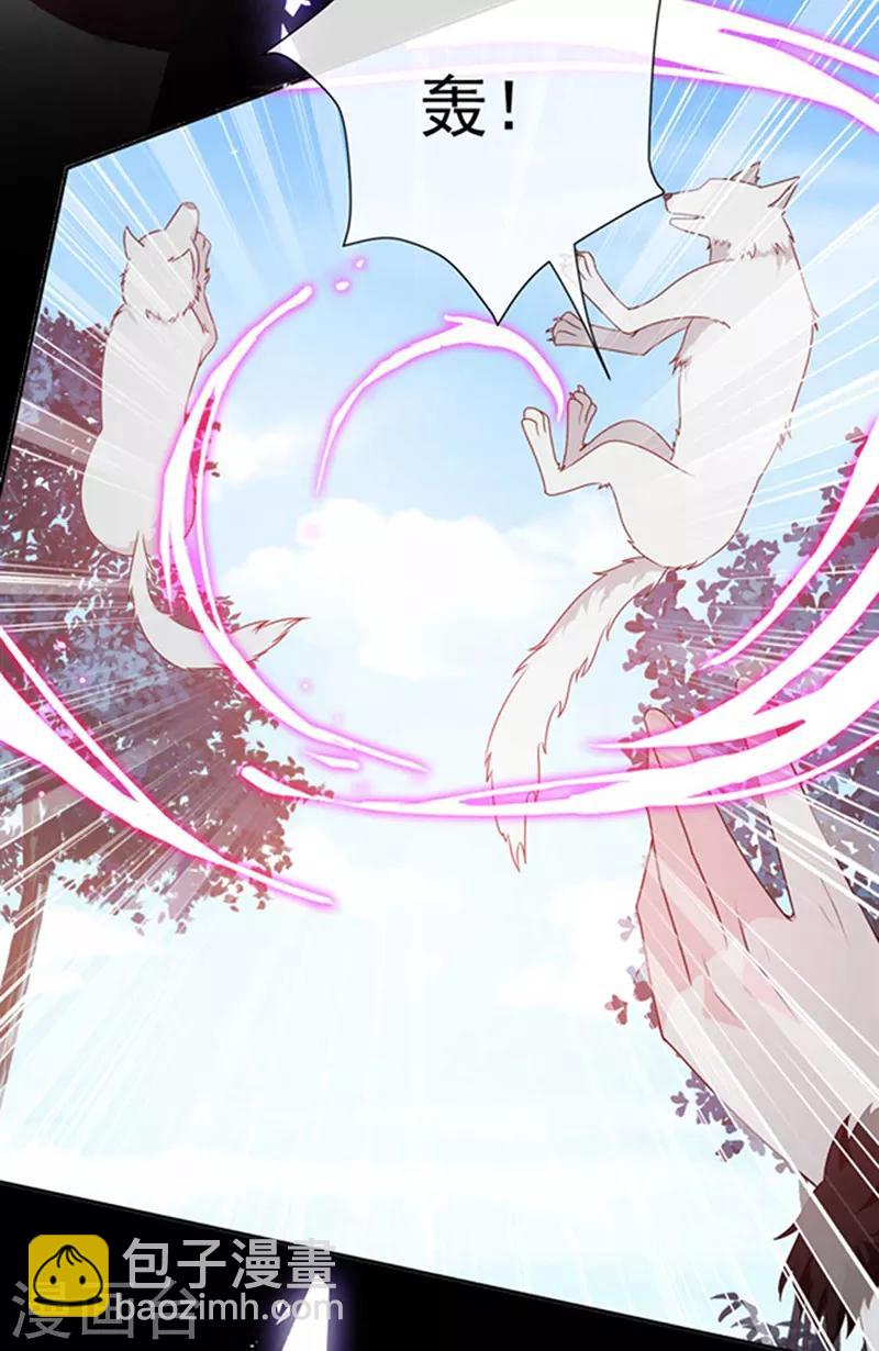 第188话 南瑾风的精神世界-第190话