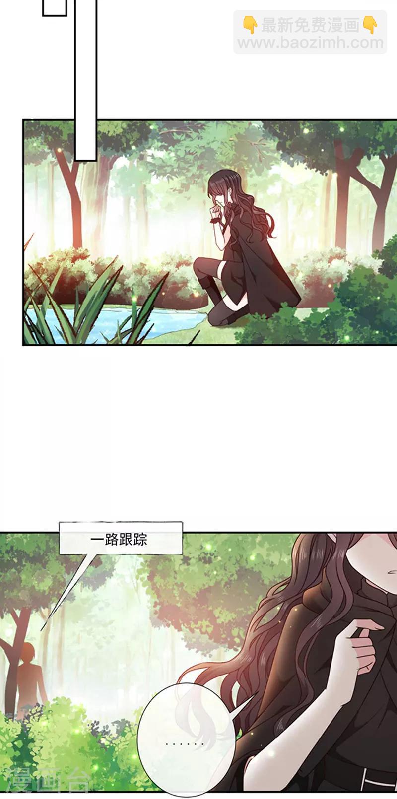 第188话 南瑾风的精神世界-第190话