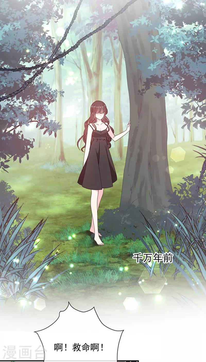 第188话 南瑾风的精神世界-第190话