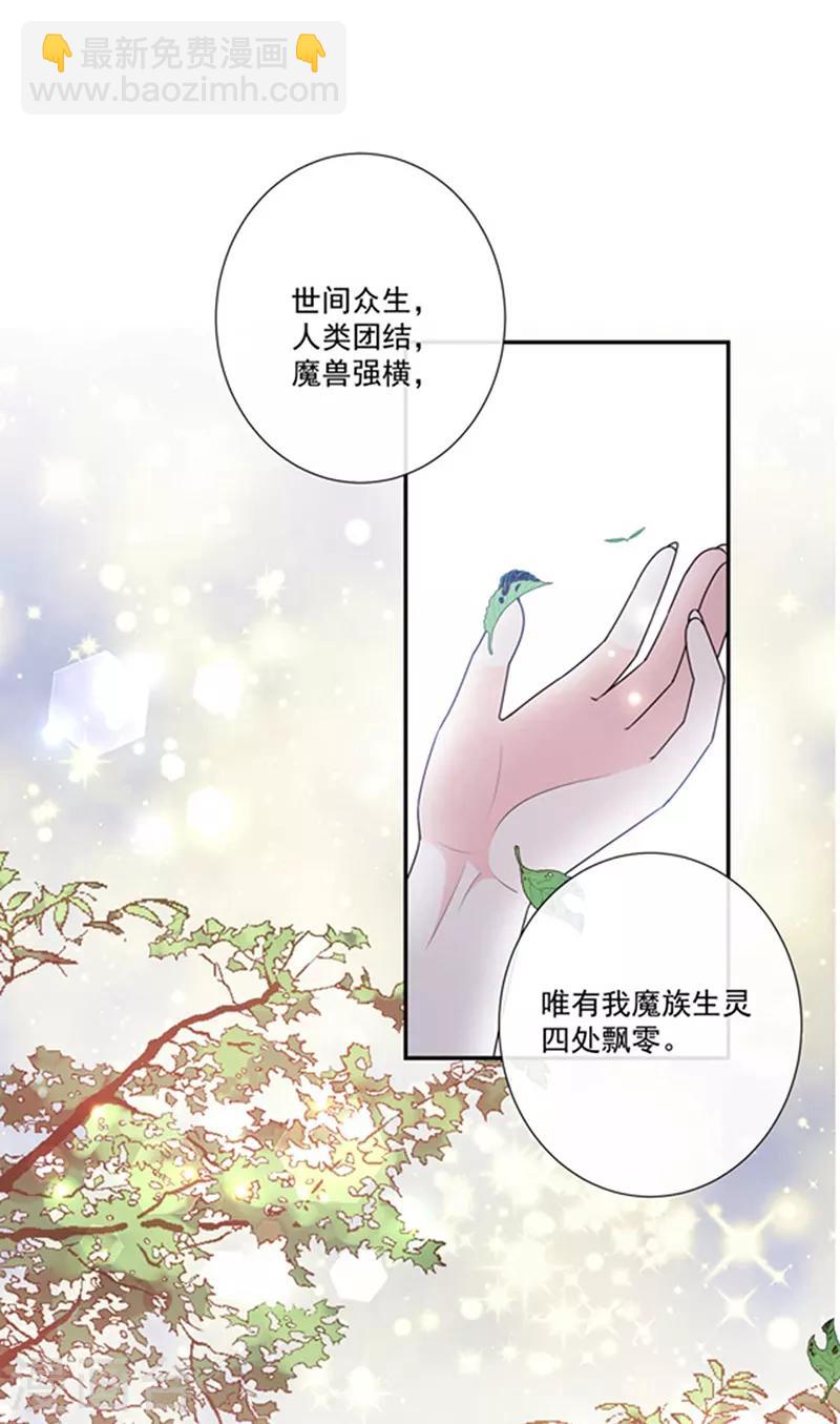 第188话 南瑾风的精神世界-第190话