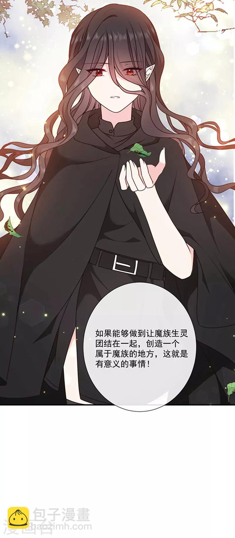 第188话 南瑾风的精神世界-第190话