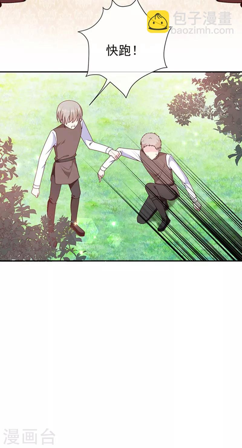 第188话 南瑾风的精神世界-第190话